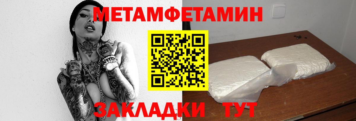 Метамфетамин  Кокаин  КОКАИН  Мефедрон  MDMA  Бошки Шишки  Вход с VPN  Меф  Кимры  Бошки Шишки  Гашиш 