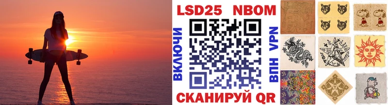 Марки N-bome 1,8мг  продажа наркотиков  Кимры 