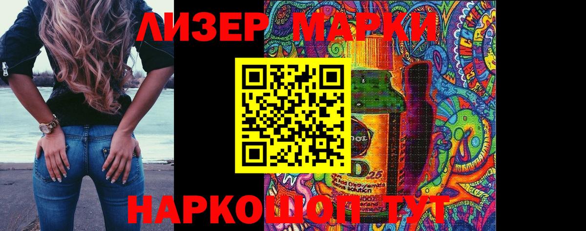 Кимры  Наркотические марки 1500мкг  Марки NBOMe  Наркотические марки 1500мкг  Вход с VPN 