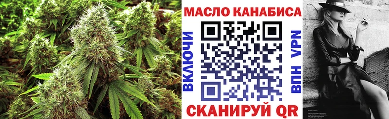 ТГК THC oil  закладка  Кимры 